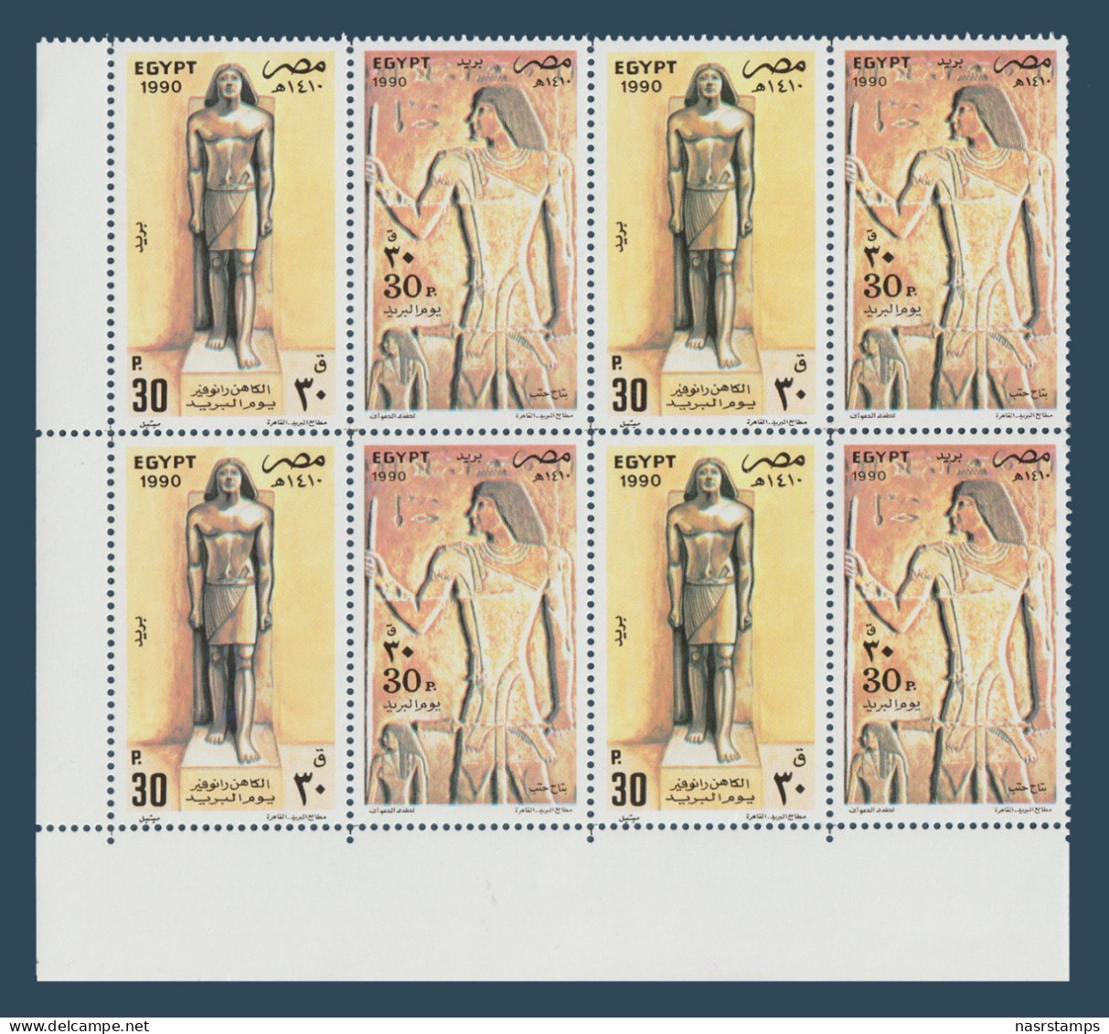 Egypt - 1990 - Block Of 4 Sets - Stamp Day - Relief Sculpture Of Batah Hoteb - MNH** - Nuovi