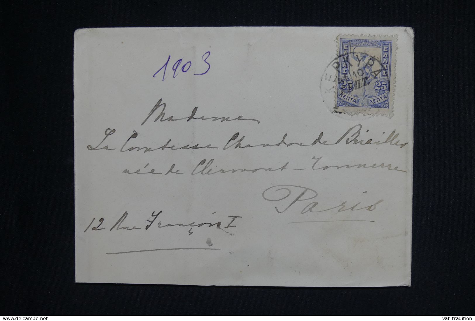 GRECE - Lettre Pour Paris Adressée à La Comtesse CHANDON De BRIAILLES Née De CLERMONT-TONNERRE - A  2072 - Briefe U. Dokumente