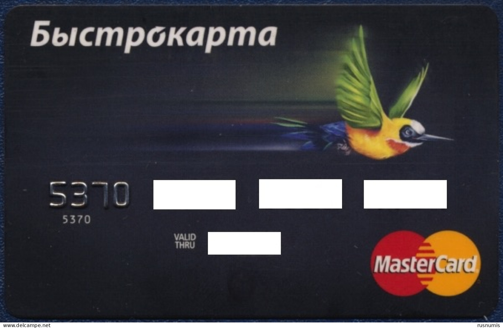 RUSSIA - RUSSIE - RUSSLAND MASTERCARD BANK CARD FAUNA COLIBRI BIRD EXPIRED - Cartes De Crédit (expiration Min. 10 Ans)