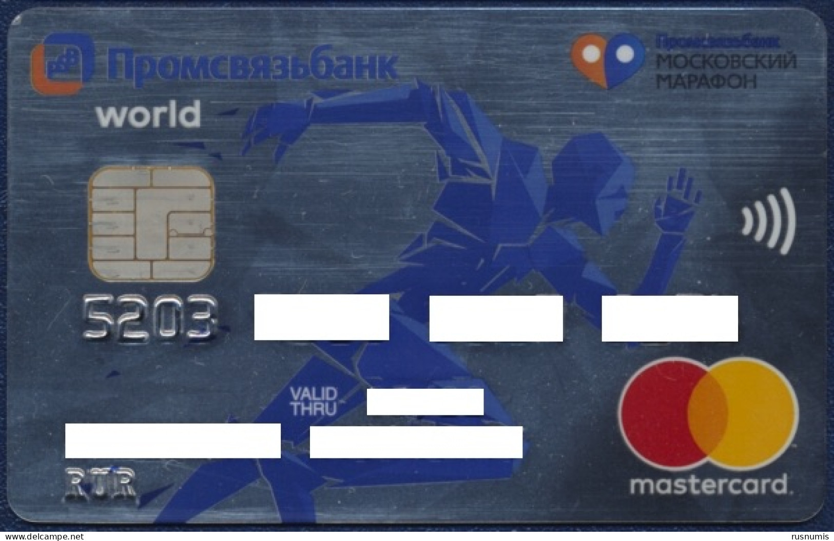 RUSSIA - RUSSIE - RUSSLAND PROMSVYAZBANK MASTERCARD BANK CARD SPORT MARATHON EXPIRED - Cartes De Crédit (expiration Min. 10 Ans)