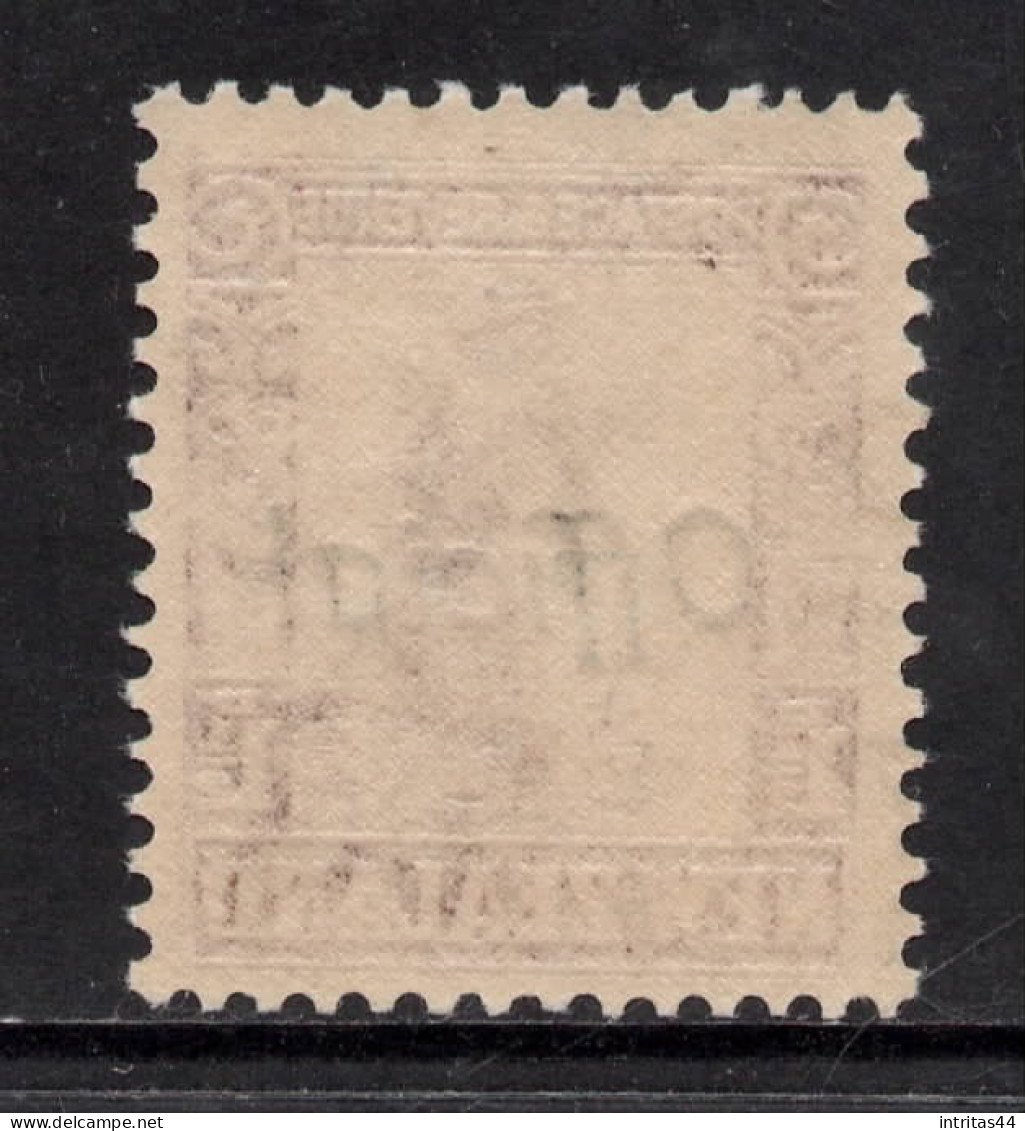 NEW ZEALAND 1935 PICTORIALS (OFFICIALS) " 1.1/2d MAORI " STAMP MNH. - Dienstmarken