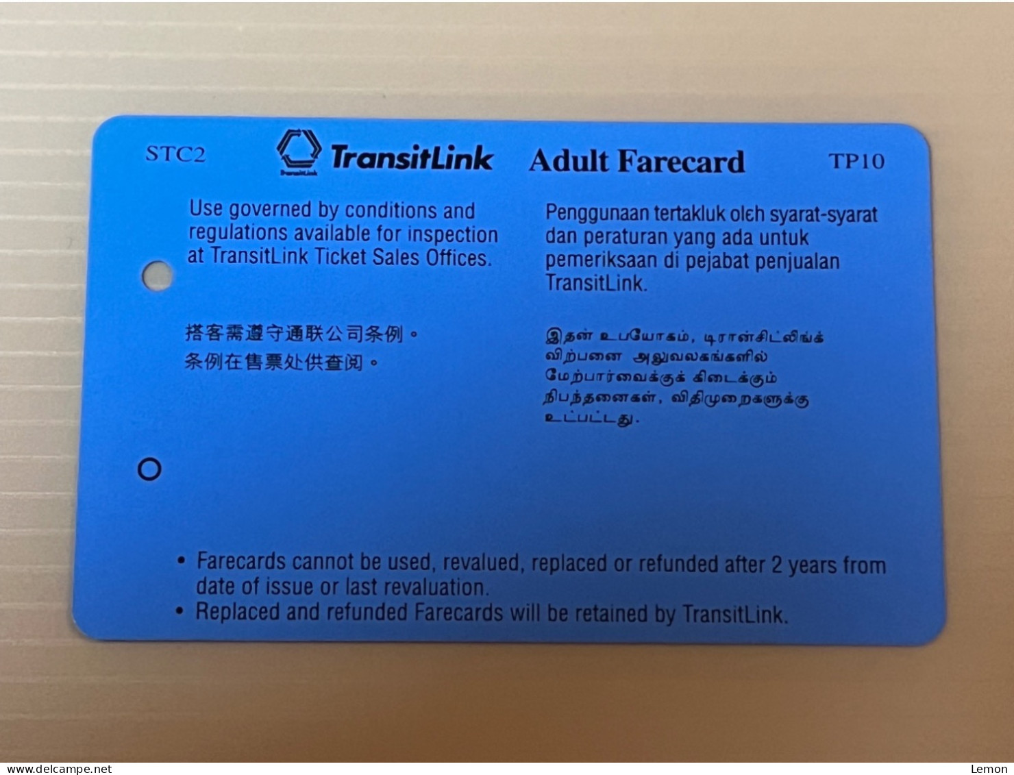 Mint Singapore TransitLink Metro Train Subway Ticket Card, Singapore Racecourse Opening, Set Of 1 Mint Card In Folder - Singapur