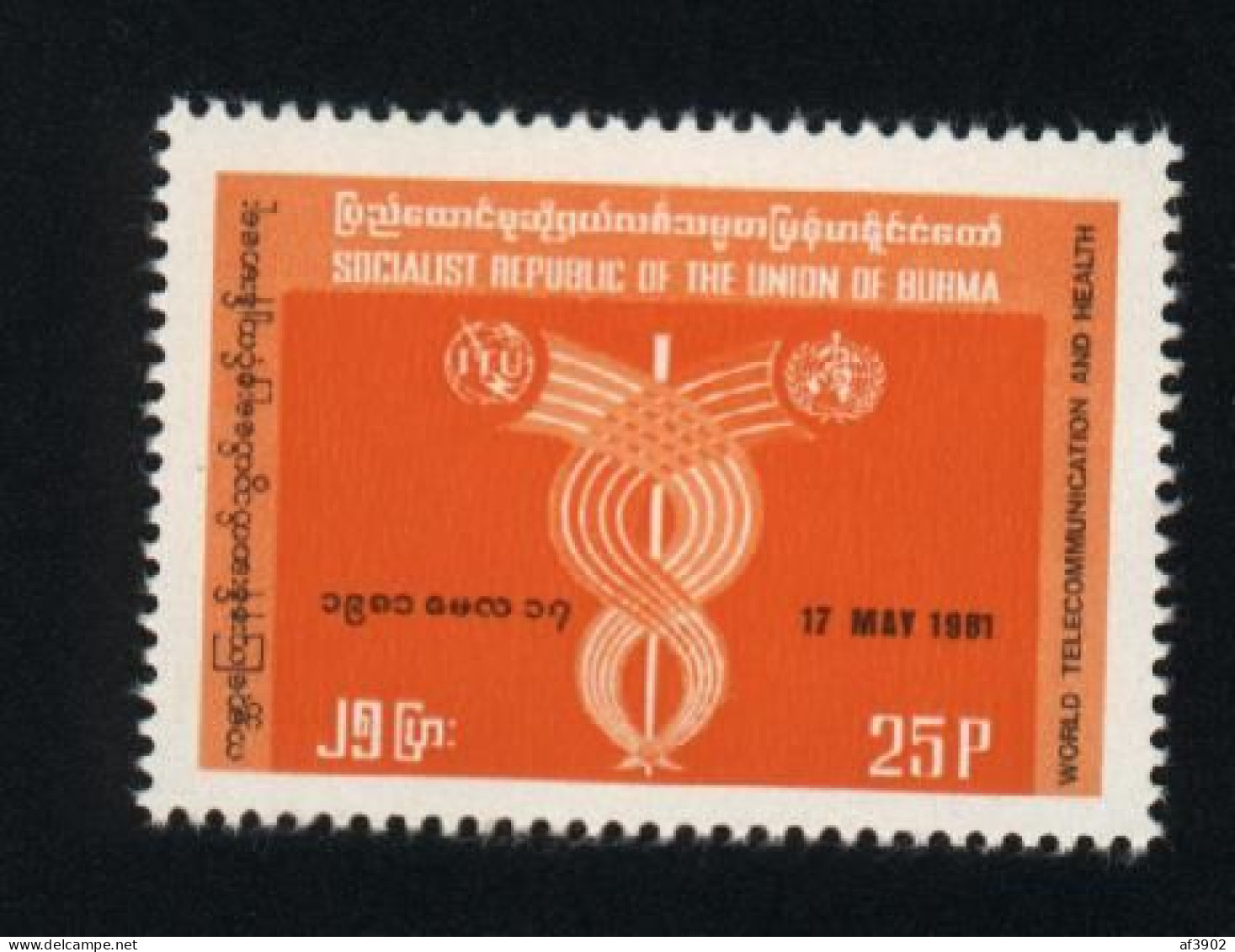 BURMA/MYANMAR STAMP 1981 ISSUED TELECOMMUNICATION SINGLE, MNH - Myanmar (Birmanie 1948-...)