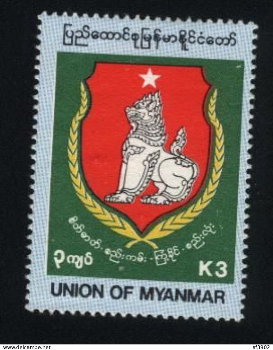 BURMA/MYANMAR STAMP 1994 ISSUED SOLIDARY SINGLE, MNH - Myanmar (Birmanie 1948-...)