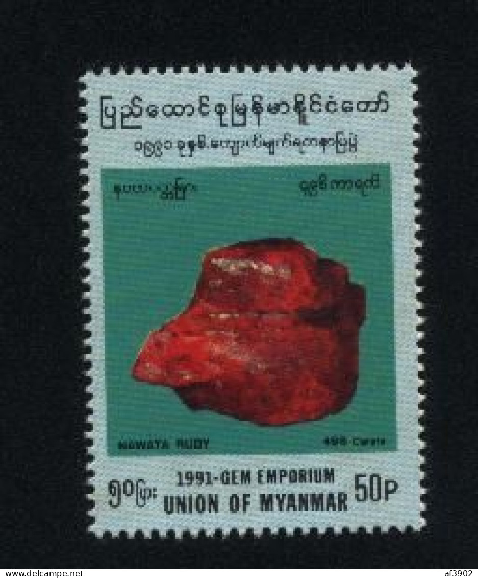 BURMA/MYANMAR STAMP 1991 ISSUED RED RUBY SINGLE, MNH - Myanmar (Burma 1948-...)