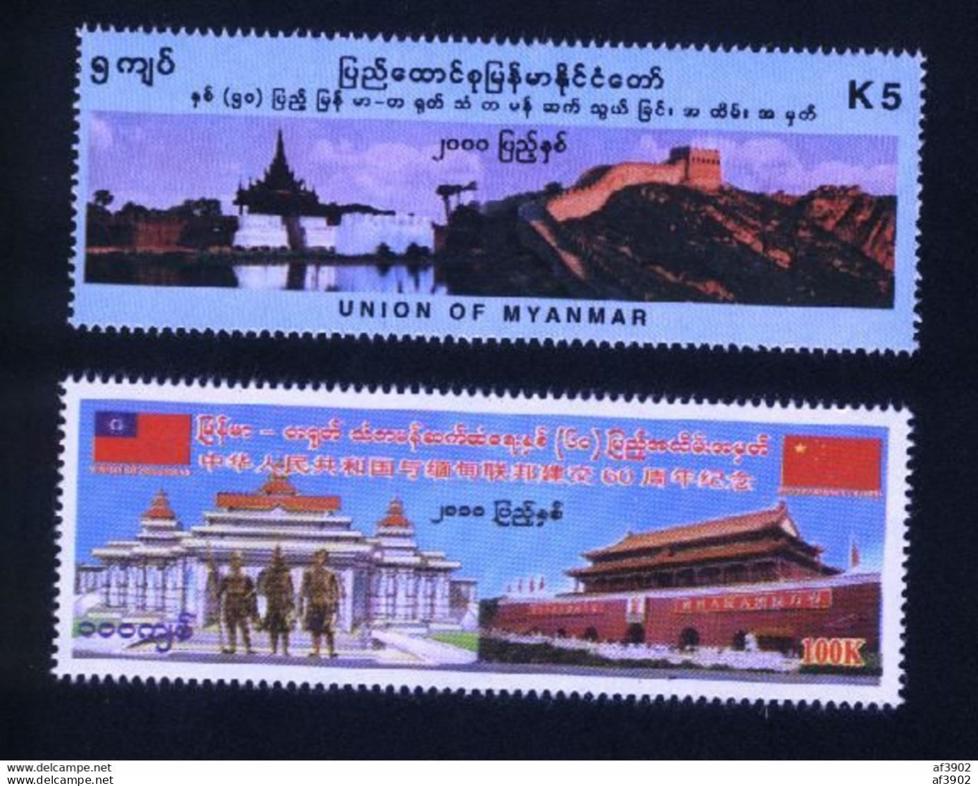 BURMA/MYANMAR STAMP 2000-10 ISSUED CHINA&BURMA RELATION COMMEMORATIVE SINGLE, MNH - Myanmar (Birma 1948-...)