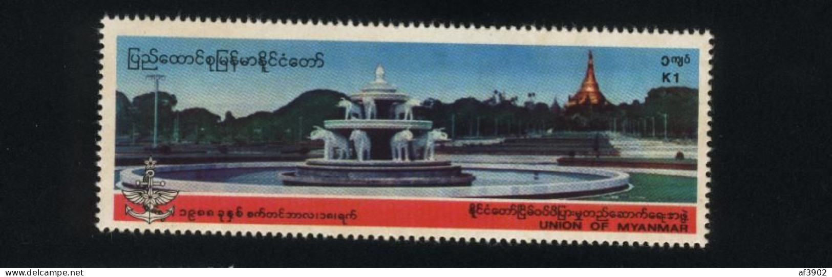 BURMA/MYANMAR STAMP 1988 ISSUED WATER FOUNTAIN/PAGODA SINGLE, MNH - Myanmar (Birmanie 1948-...)