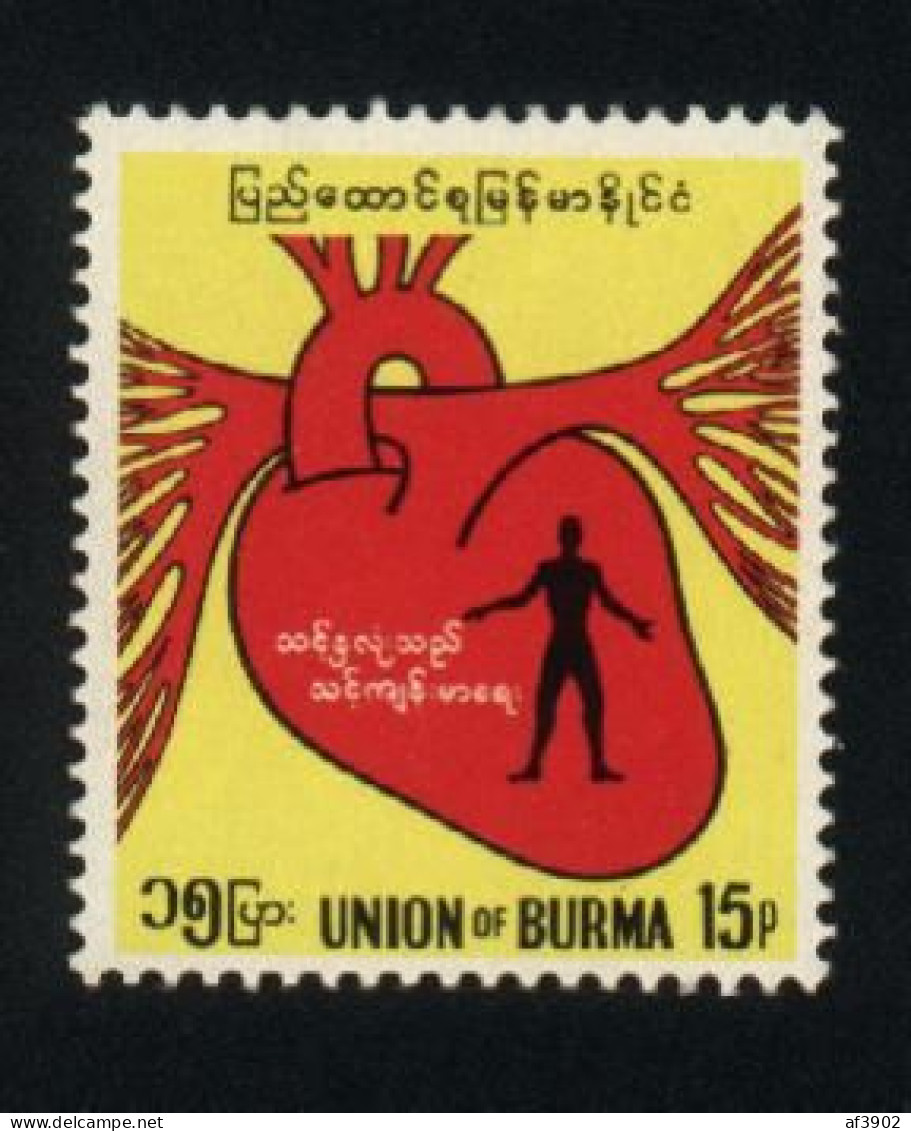 BURMA/MYANMAR STAMP 1972 ISSUED GOOD HEART COMMEMORATIVE SINGLE, MNH - Myanmar (Birmanie 1948-...)