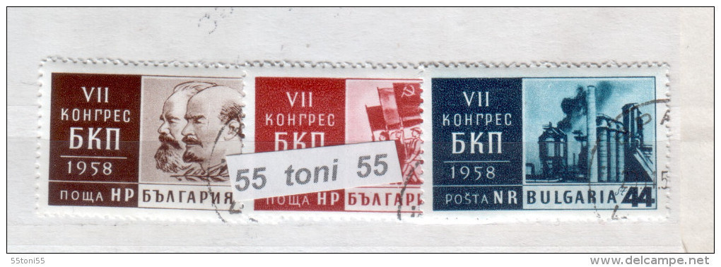 1958 VII Congres Du La Partie Comunist 3v - Oblitere/used (O) BULGARIE / Bulgaria - Usati