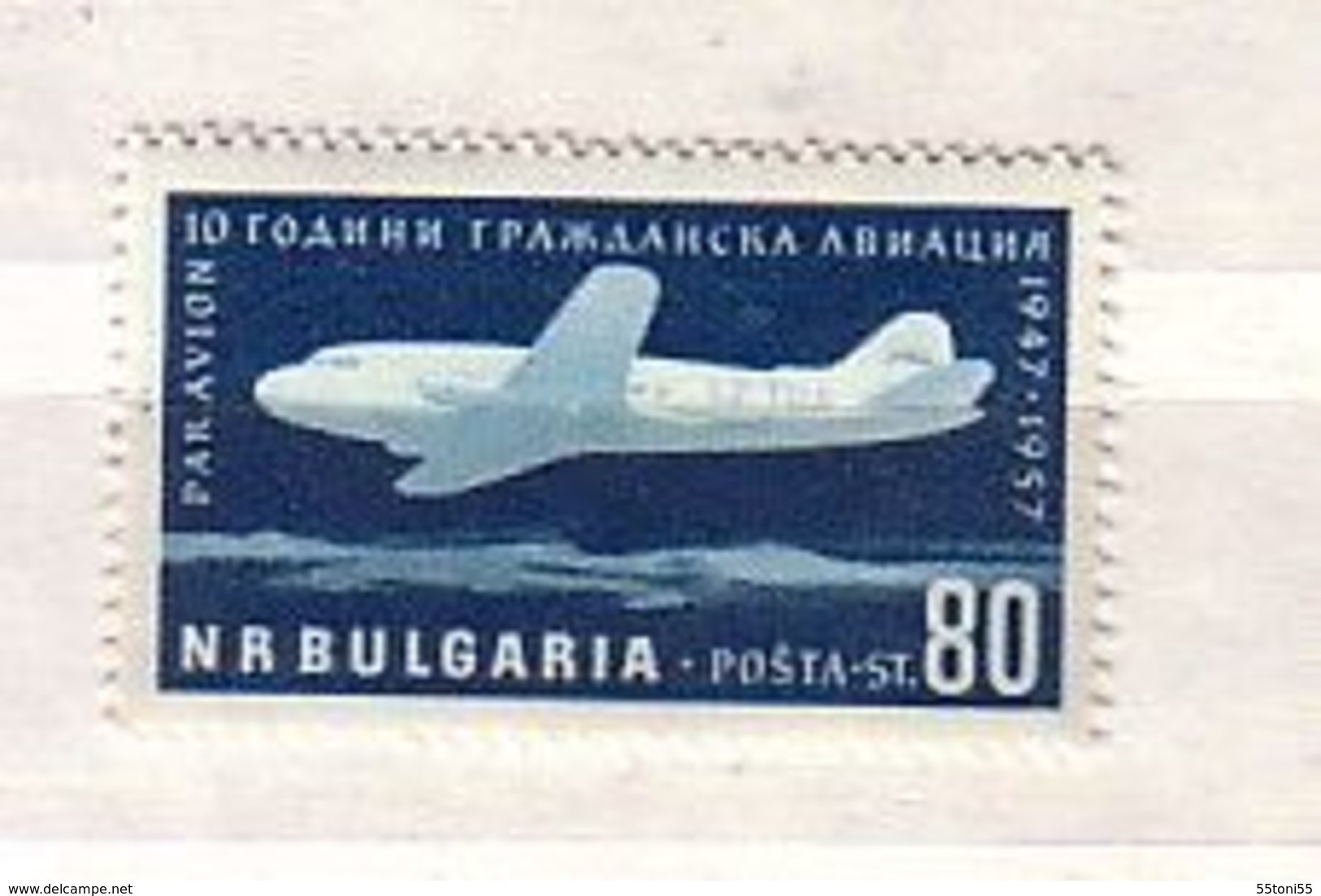 1957 10 Years Civil Aviation In Bulgaria (Airmail )1v.- MNH   Bulgaria / Bulgarie - Luchtpost