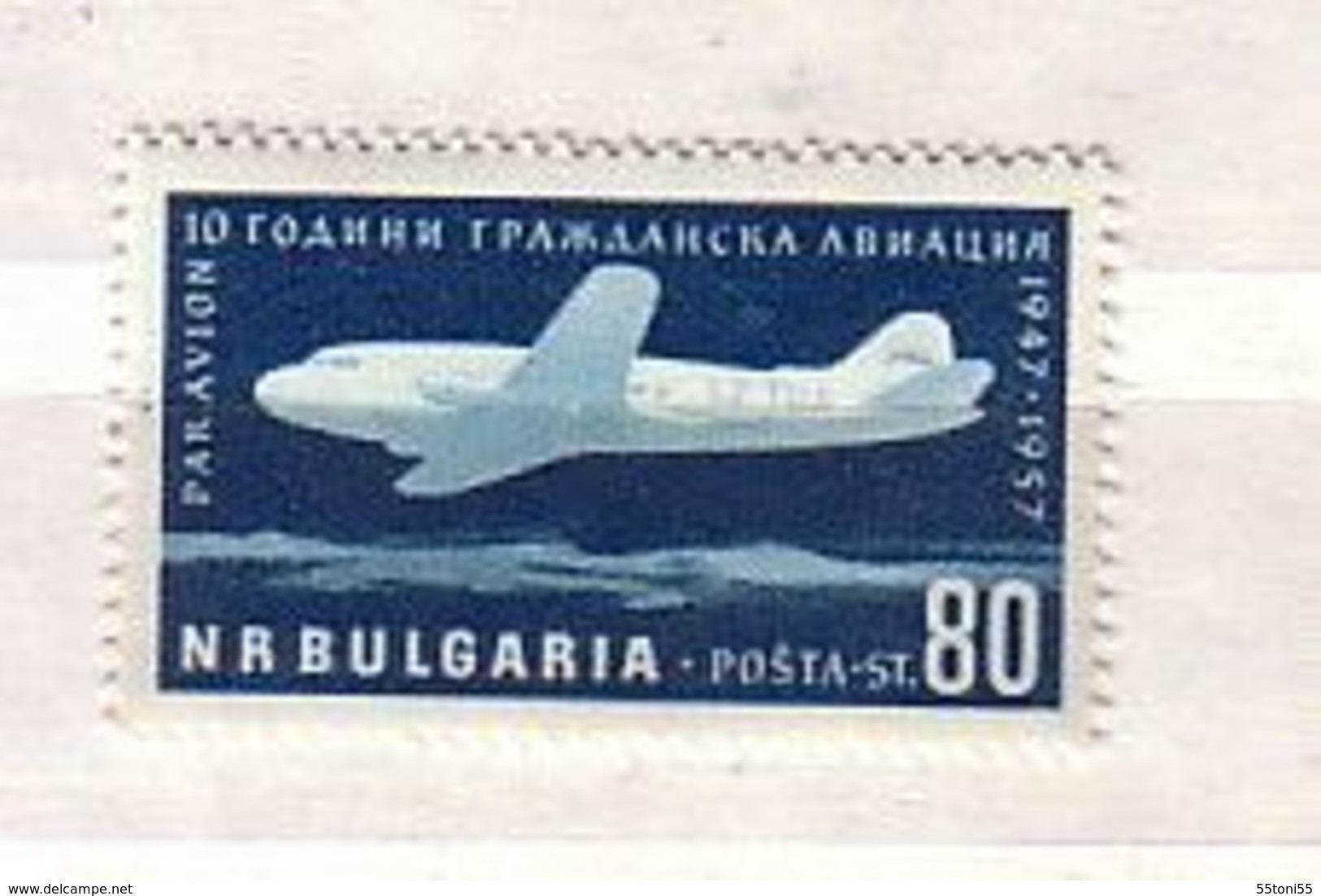 1957 10 Years Civil Aviation In Bulgaria (Airmail )1v.- MNH   Bulgaria / Bulgarie - Luftpost