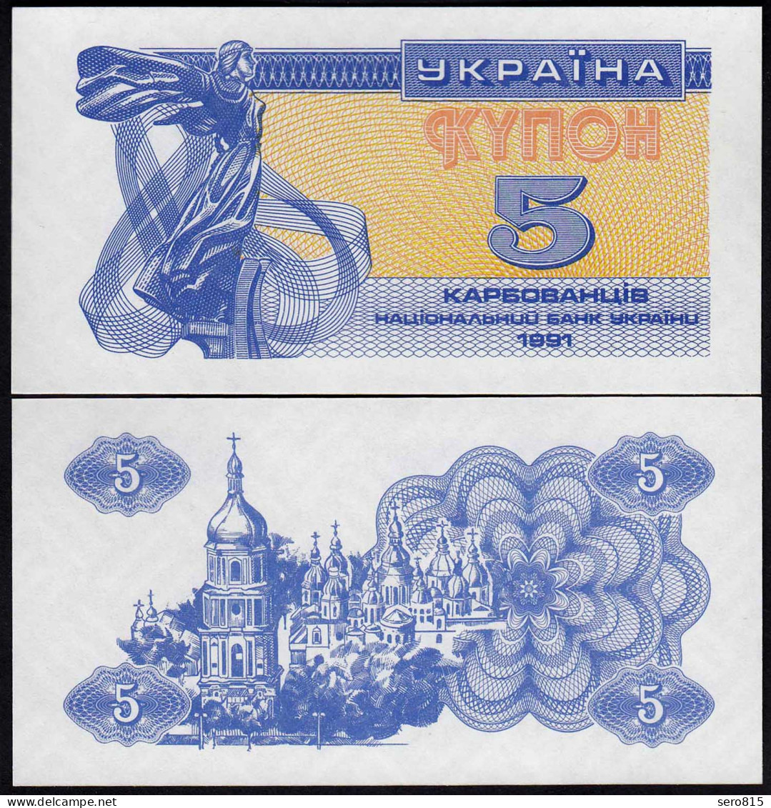 Ukraine -  5 Karbovantsiv Banknote 1991 Pick 83 UNC (1)     (29667 - Ukraine