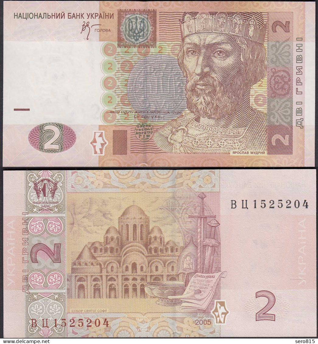 Ukraine - 2 Griwen Banknote 2005 AUNC (1-)  Pick 117  (29677 - Ucrania