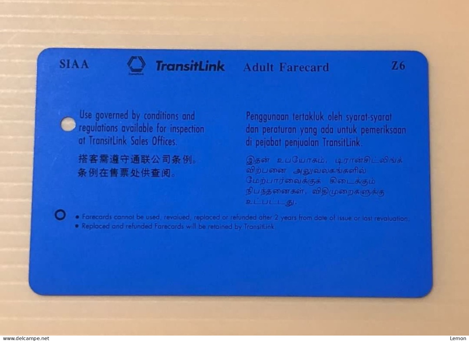 Mint Singapore TransitLink Metro Train Subway Ticket Card, Singapore Indian Artiste Associ, Set Of 1 Mint Card In Folder - Singapore
