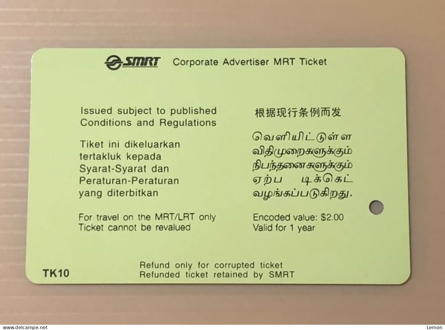 Mint Singapore TransitLink Metro Train Subway Ticket Card, IRAS E-Filing Is Easy, Set Of 1 Mint Card In Folder - Singapore