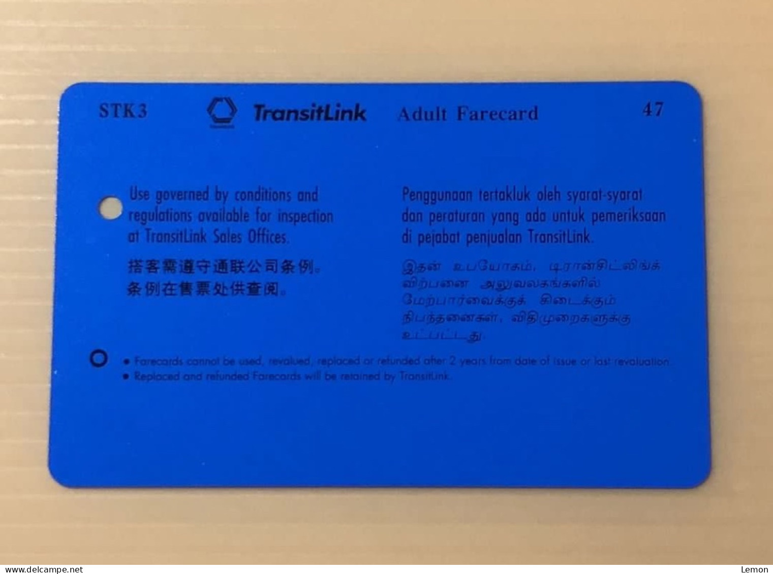 Mint Singapore TransitLink Metro Train Subway Ticket Card, SES Investment Fair ‘97, Set Of 1 Mint Card In Folder - Singapour