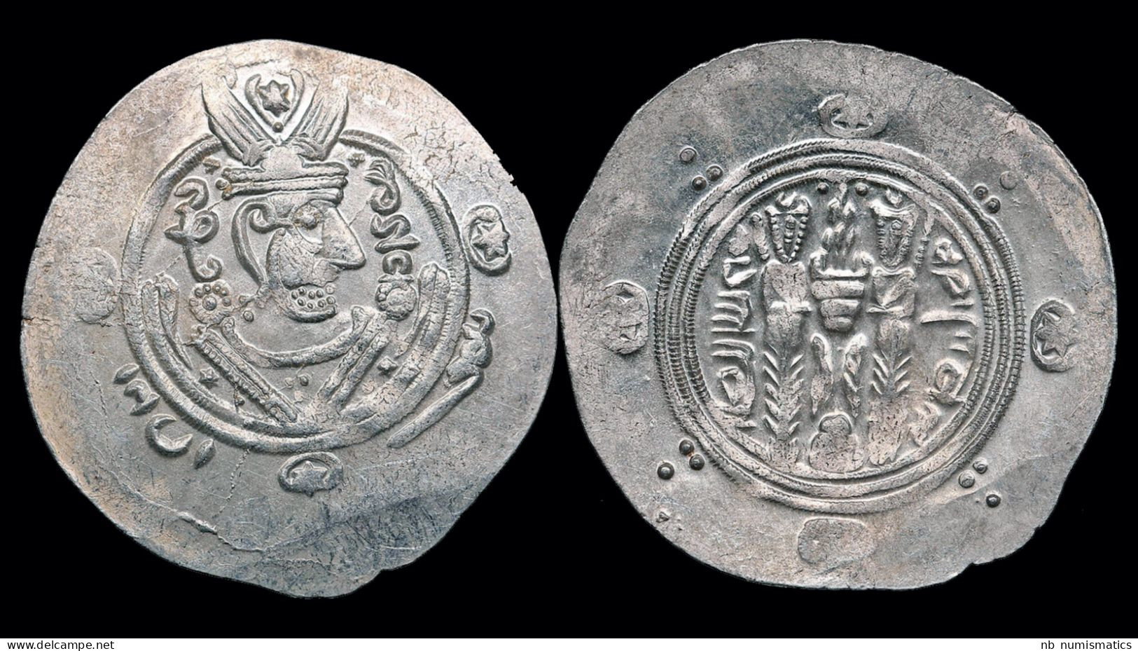 Islamic Abbasid Governors Of Tabaristan Anonymous 1/2 Drachm - Islamic