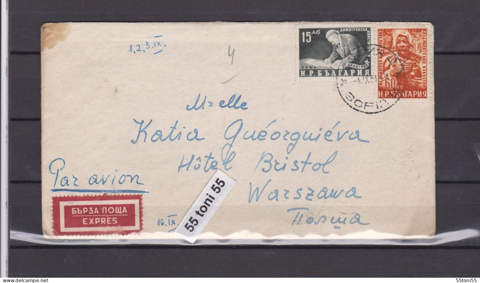 1951 Cover – Expres Bulgaria-Poland Stamps Mi-737+746 - Cartas & Documentos