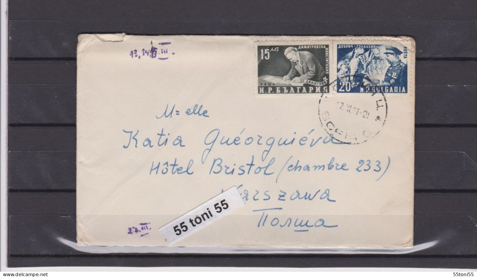 1951 Cover –  Bulgaria-Poland Stamps Mi-746+764 - Briefe U. Dokumente