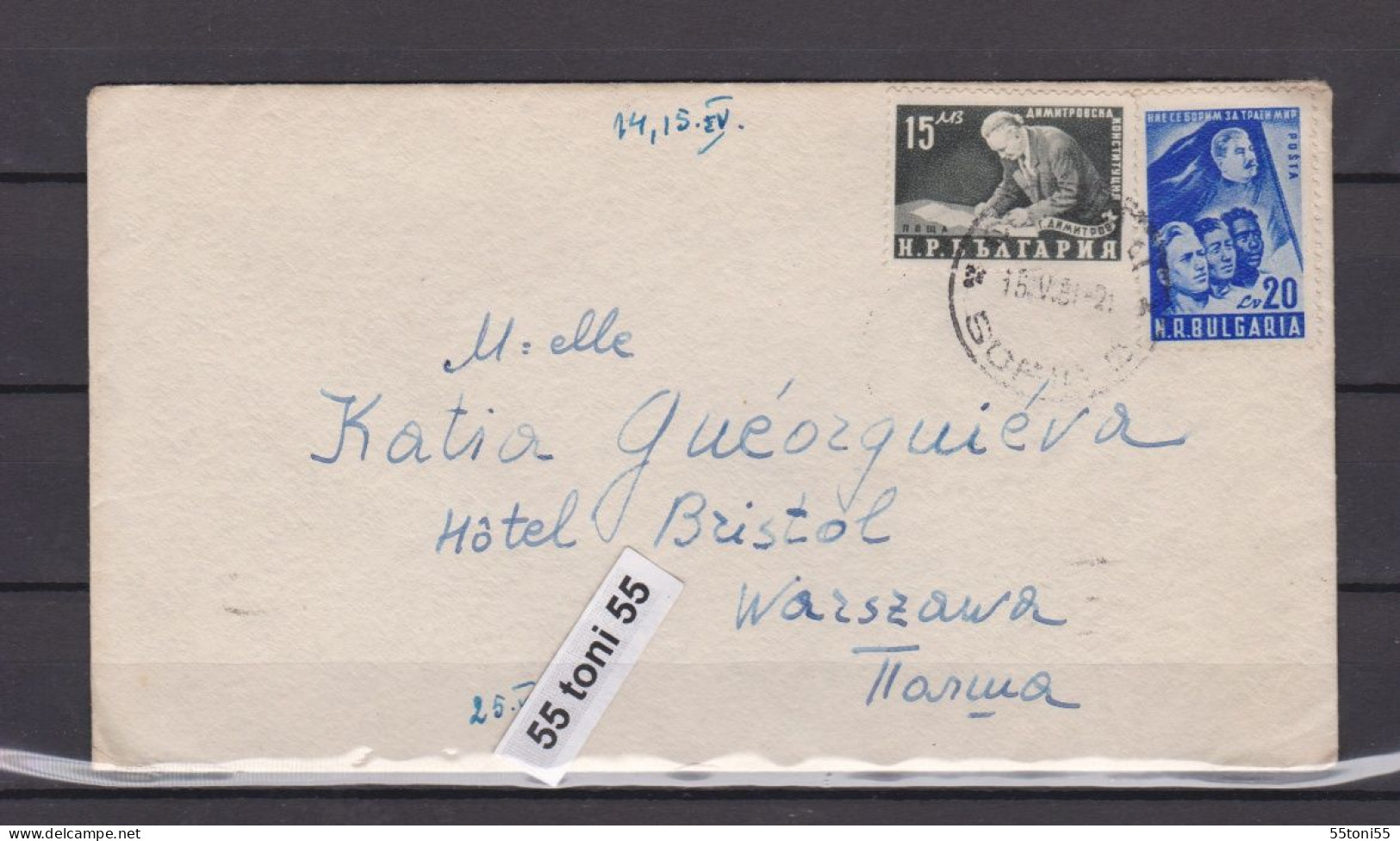 1951 Cover –  Bulgaria-Poland Stamps Mi-746+754 - Covers & Documents