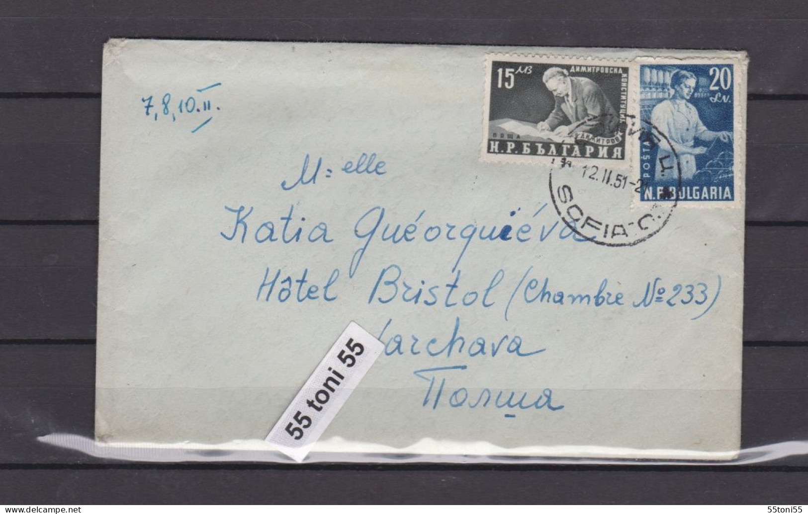 1951 Cover –  Bulgaria-Poland Stamps Mi-746+773 - Covers & Documents