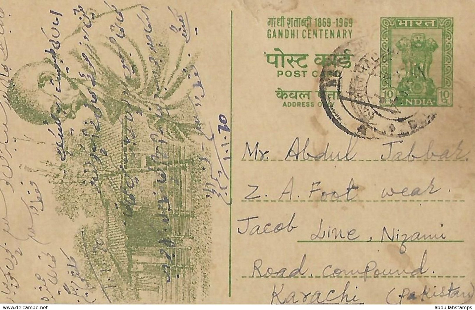 INDIA 1970 GANDHI CENTENERY POSTAL STATIONEY POSTCARD  SENT TO PAKISTAN. - Postkaarten
