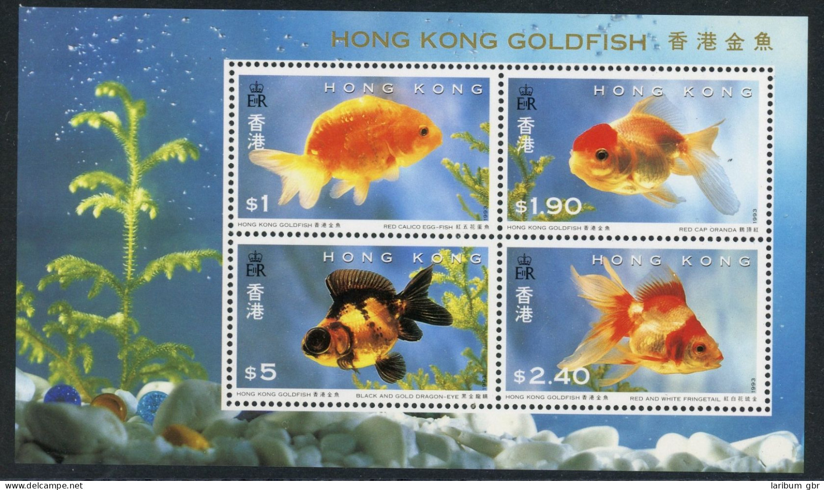 HongKong Block 29 Postfrisch Fische #HE742 - Andere & Zonder Classificatie