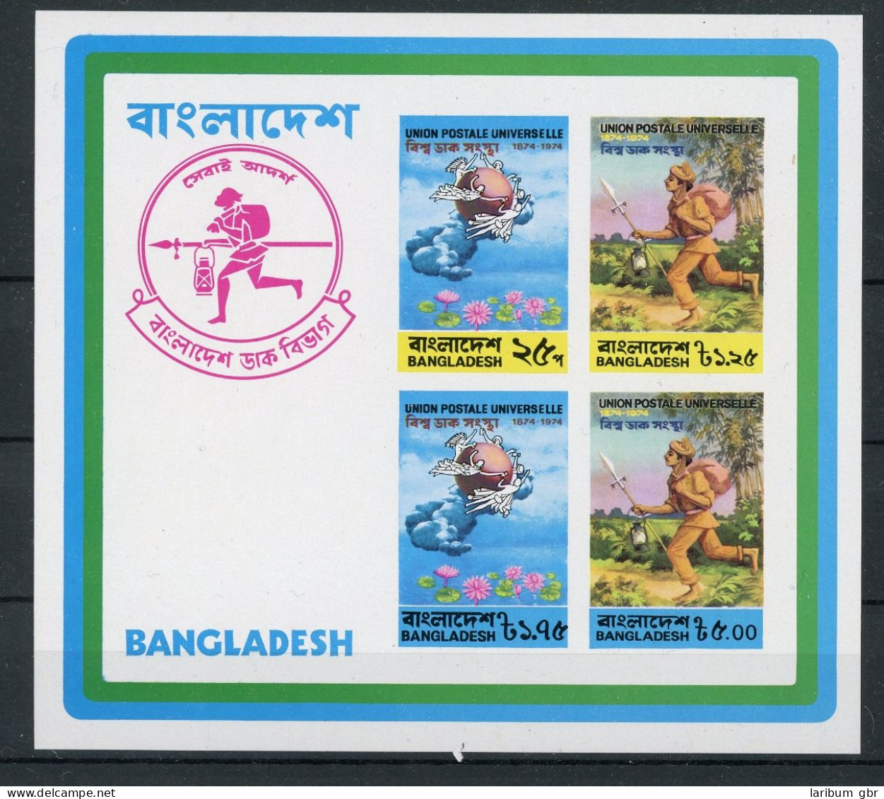Bangladesch Block 1 Postfrisch Weltpostverein #JJ677 - Bangladesch
