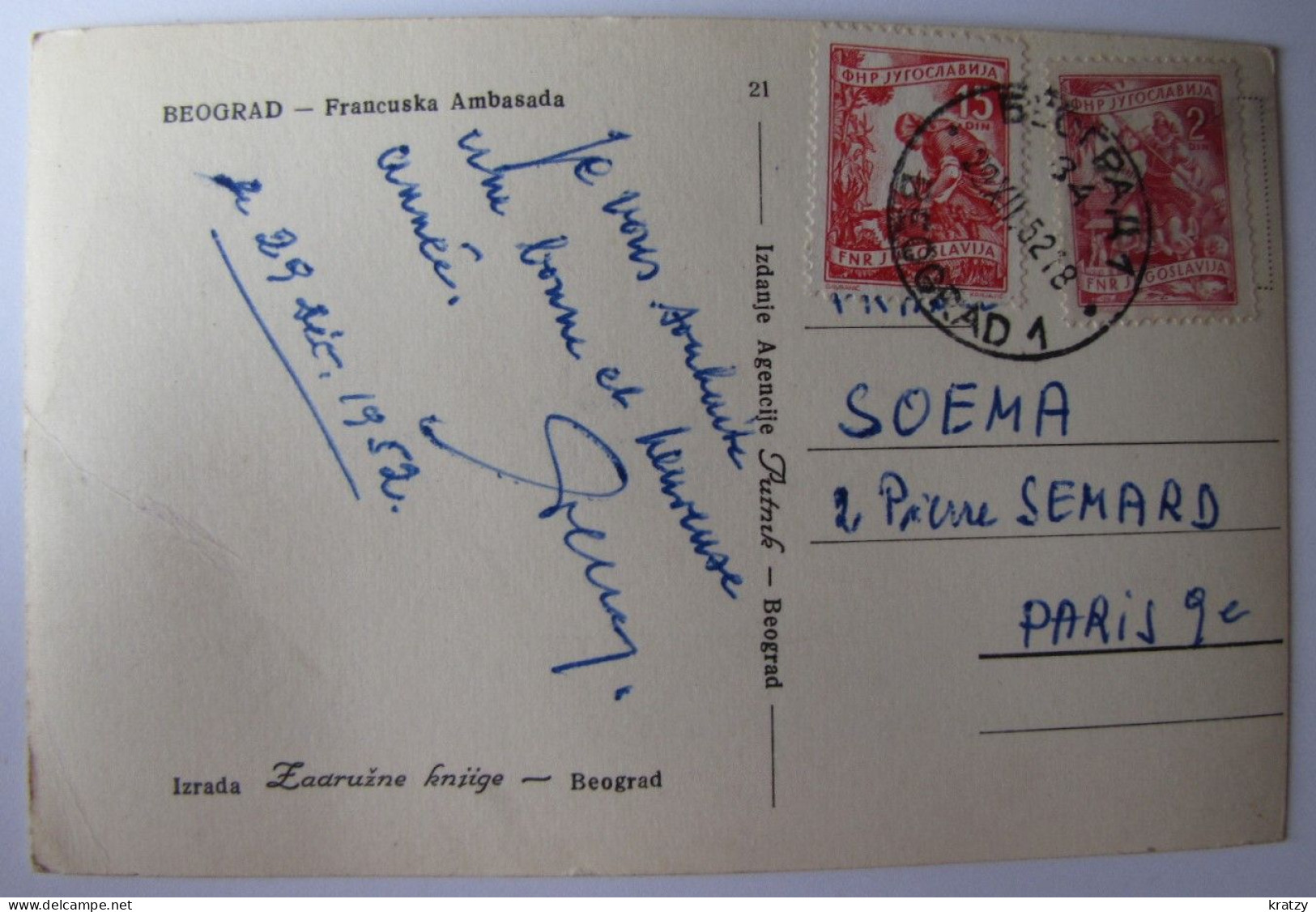 SERBIE - BELGRADE - L'Ambassade Française - 1952 - Serbie