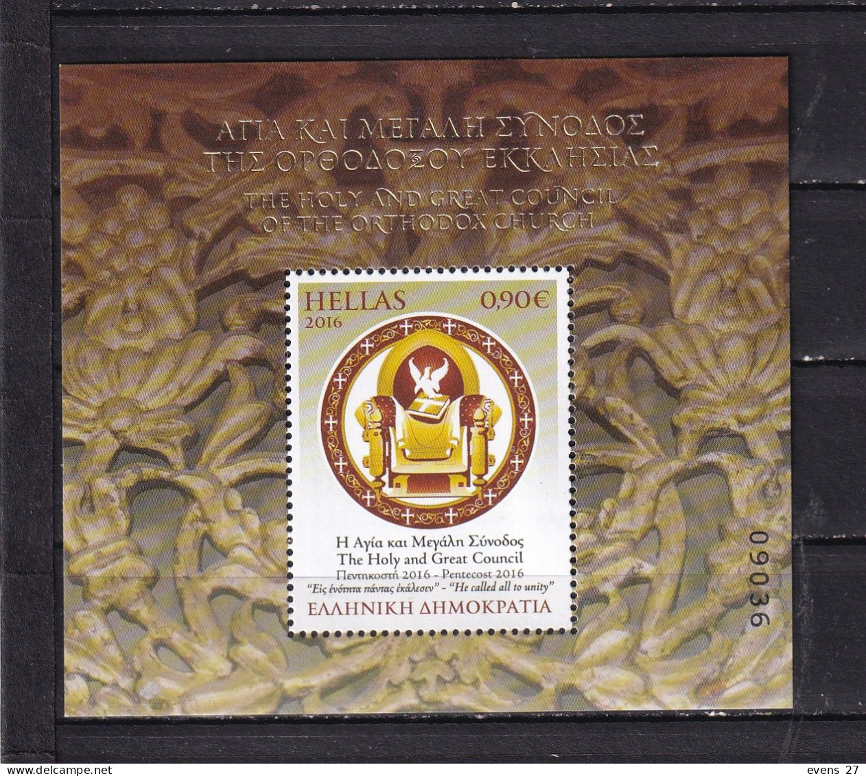 GREECE-2015--2016- EVENTS-BLOCK-MNH - Hojas Bloque