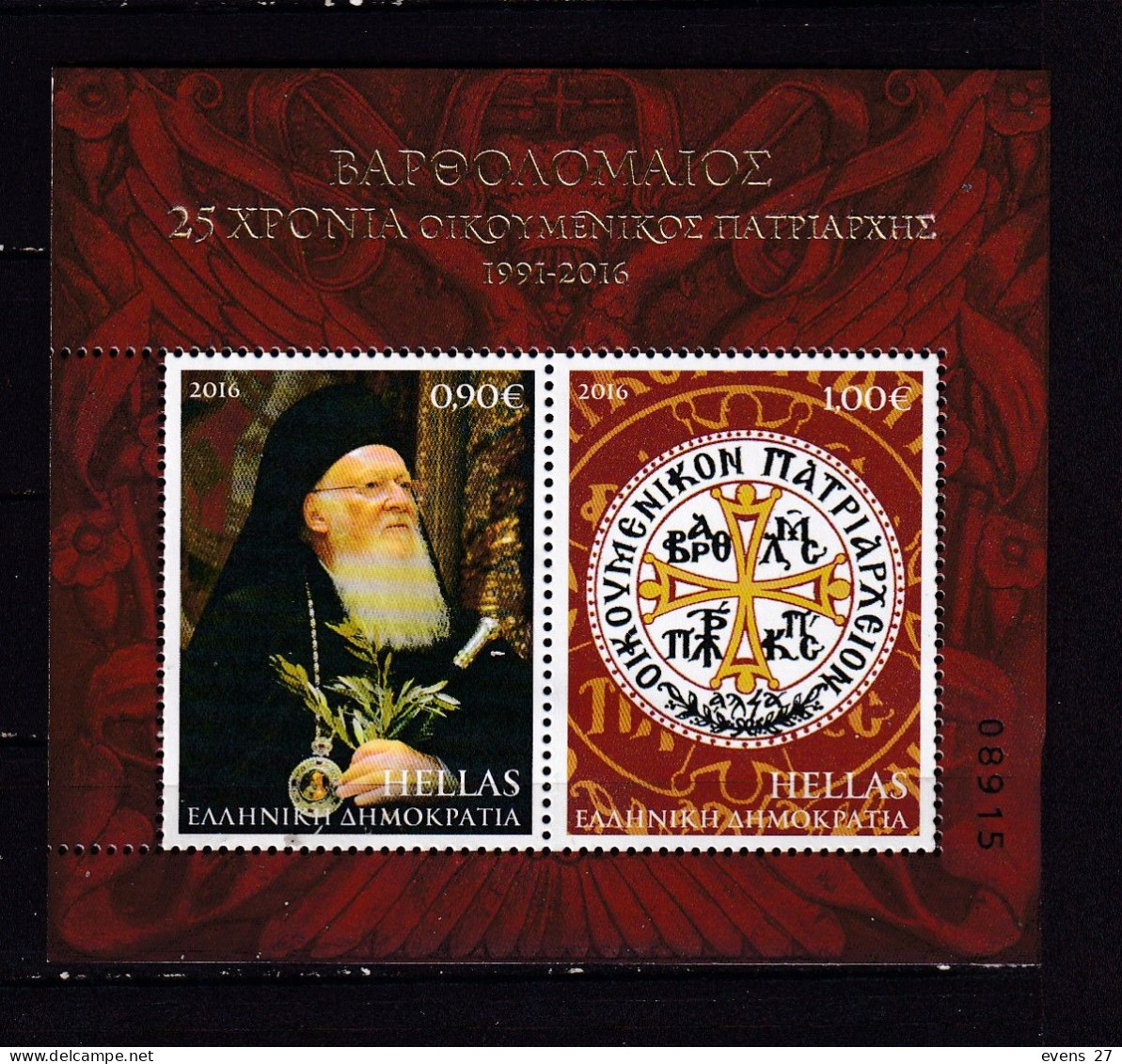 GREECE-2015--2016- ST BARTHOLMEW-BLOCK-MNH - Blokken & Velletjes