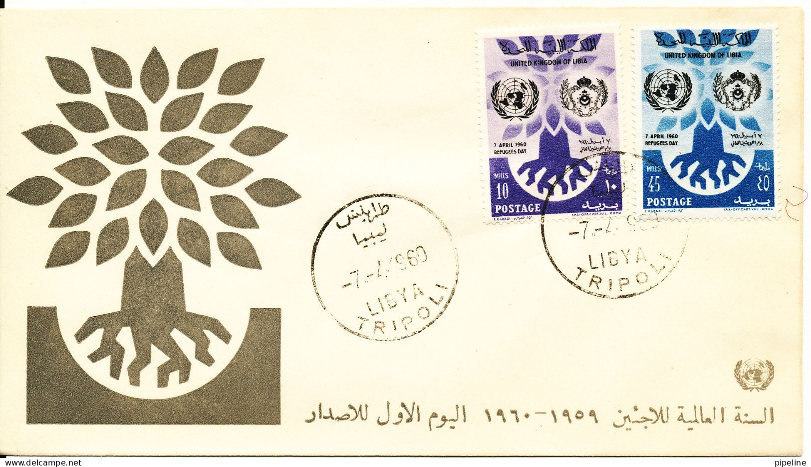 Libya FDC 7-4-1960 World Refugee Year 1960 With Cachet - Rifugiati