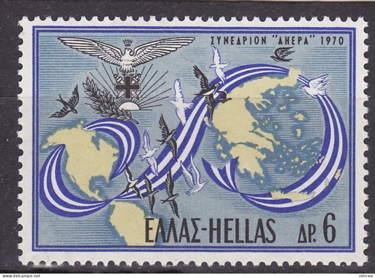 C5300 - Grece 1970 - Neuf** - Unused Stamps