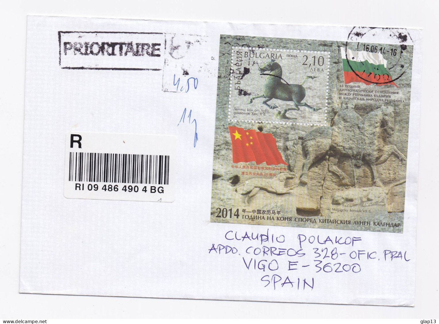 ENVELOPPE DE BULGARIE POUR VIGO DU 16/06/2014 ANNEE DU CHEVAL - Storia Postale