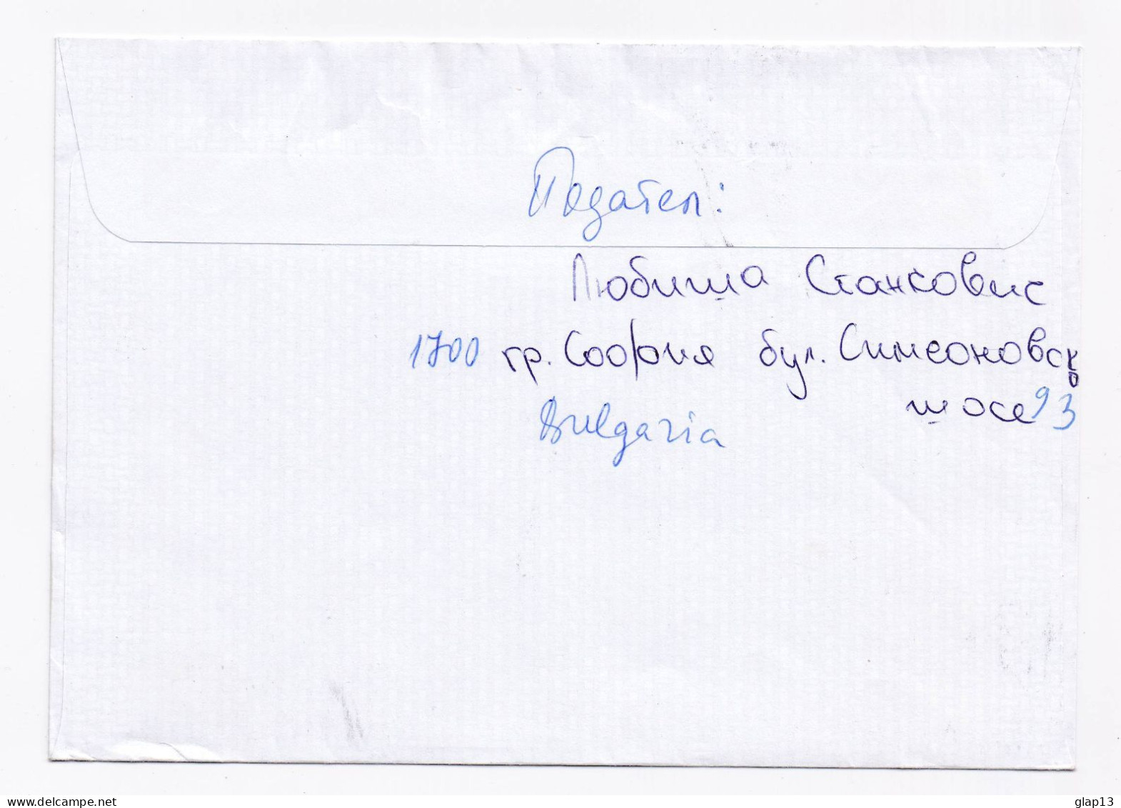 ENVELOPPE DE BULGARIE POUR VIGO DU 16/06/2014 ANNEE DU CHEVAL - Lettres & Documents