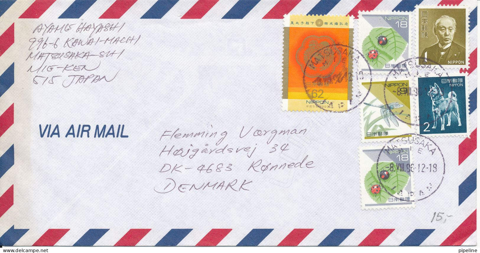 Japan Air Mail Cover Sent To Denmark Matsusaka 8-8-1996 Topic Stamps - Posta Aerea