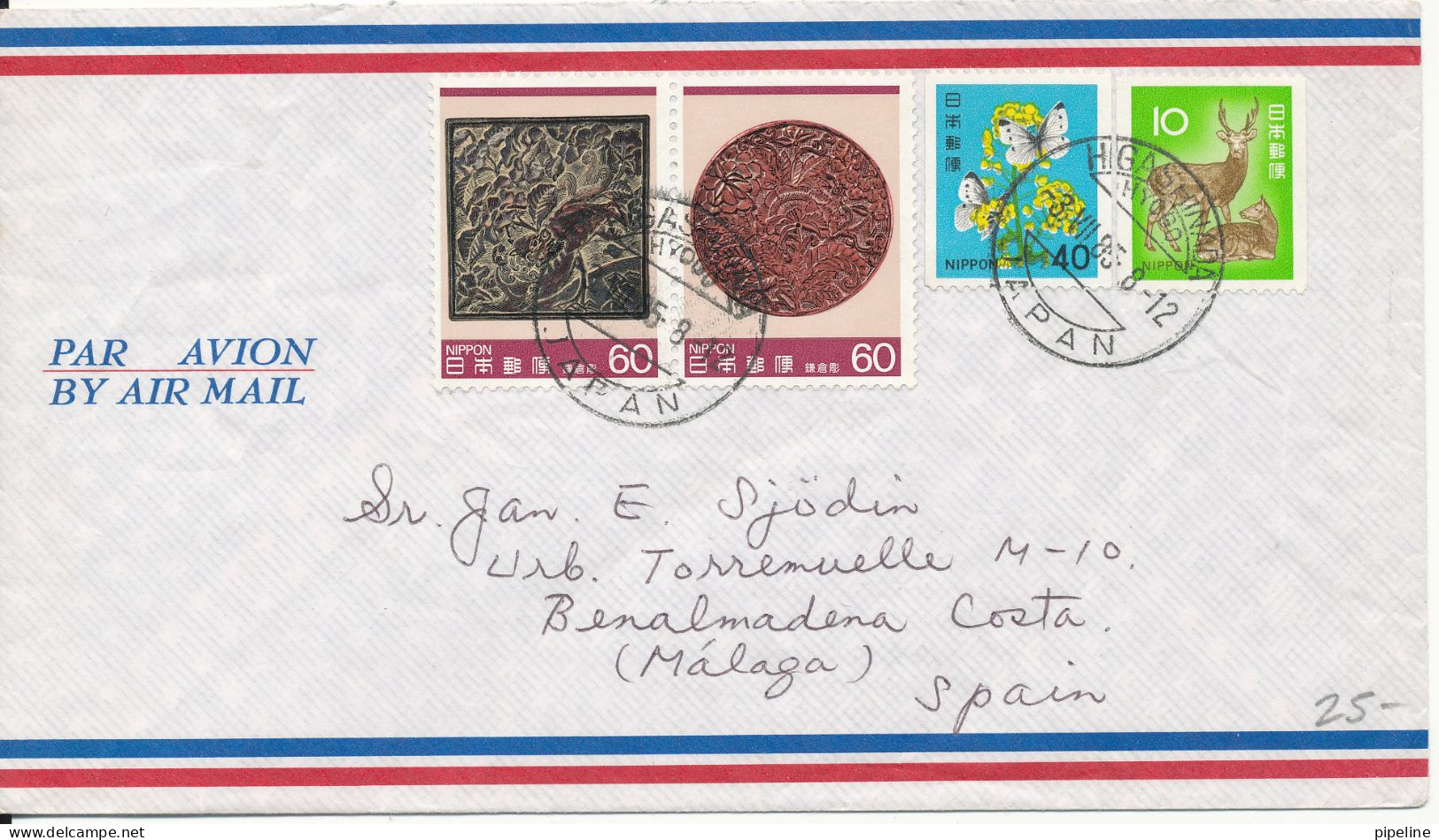 Japan Air Mail Cover Sent To Spain Higashinada 3-7-1985 - Airmail