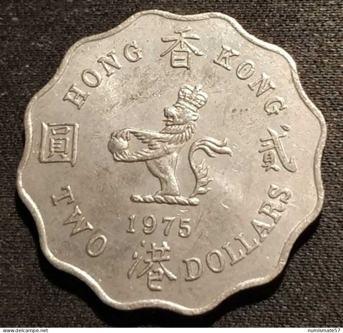 HONG KONG - 2 DOLLARS 1975 - Elizabeth II - 2eme Effigie - KM 37 - Hong Kong