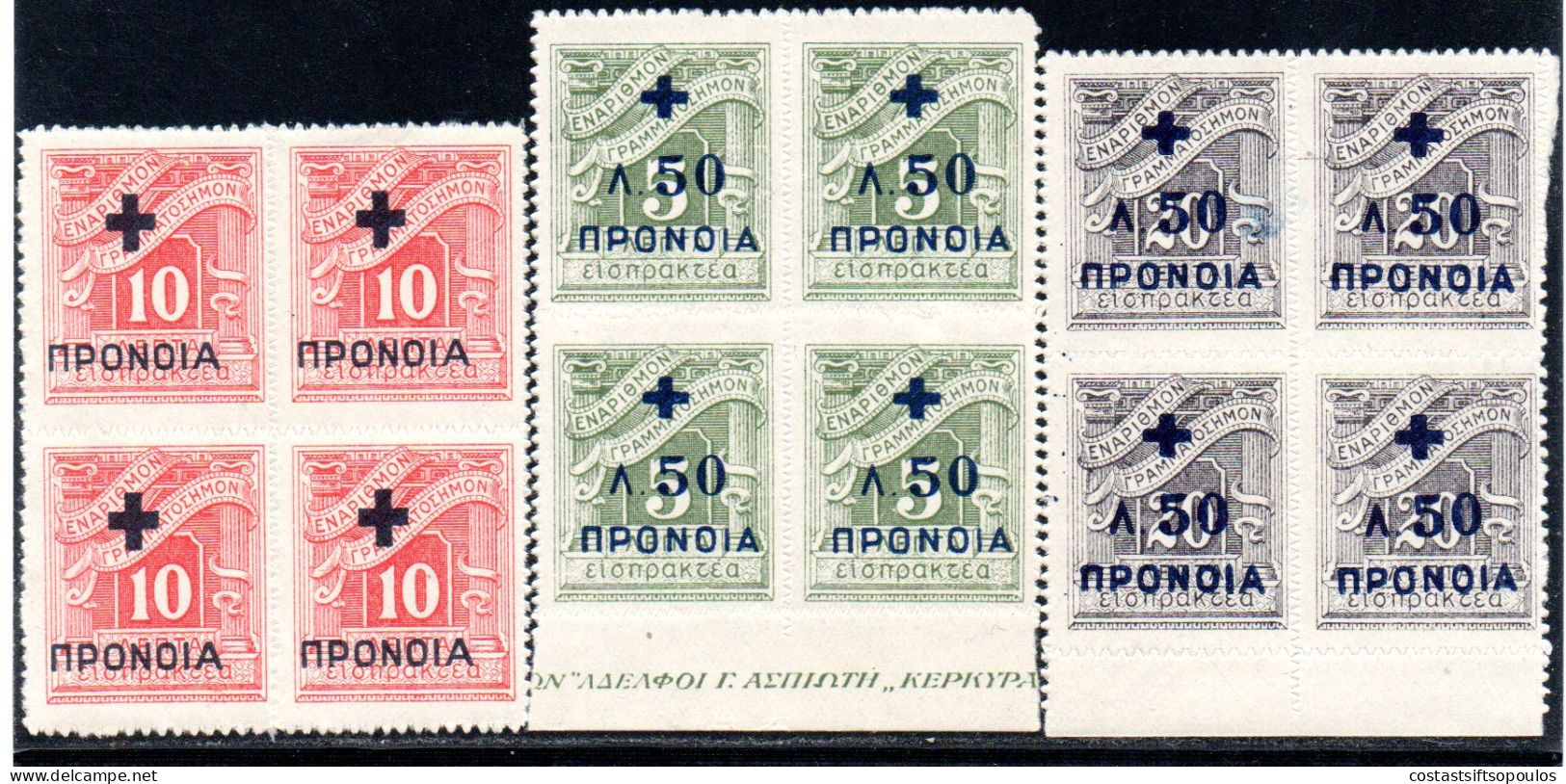 2499. GREECE.1937-1938 CHARITY WITHOUT ACCENT MNH BLOCKS OF 4 - Wohlfahrtsmarken