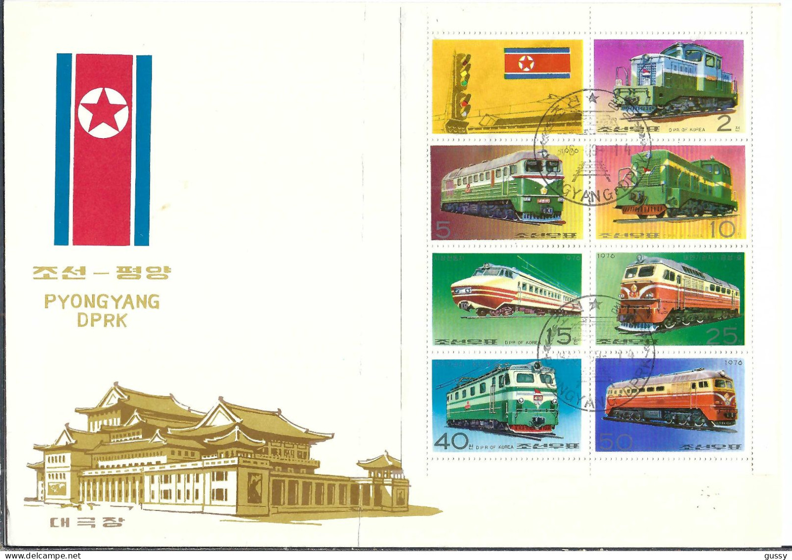 COREE DU NORD Ca.1989: LSC Ill. (FDC) De PYONGYANG, Pliée - Corée Du Nord