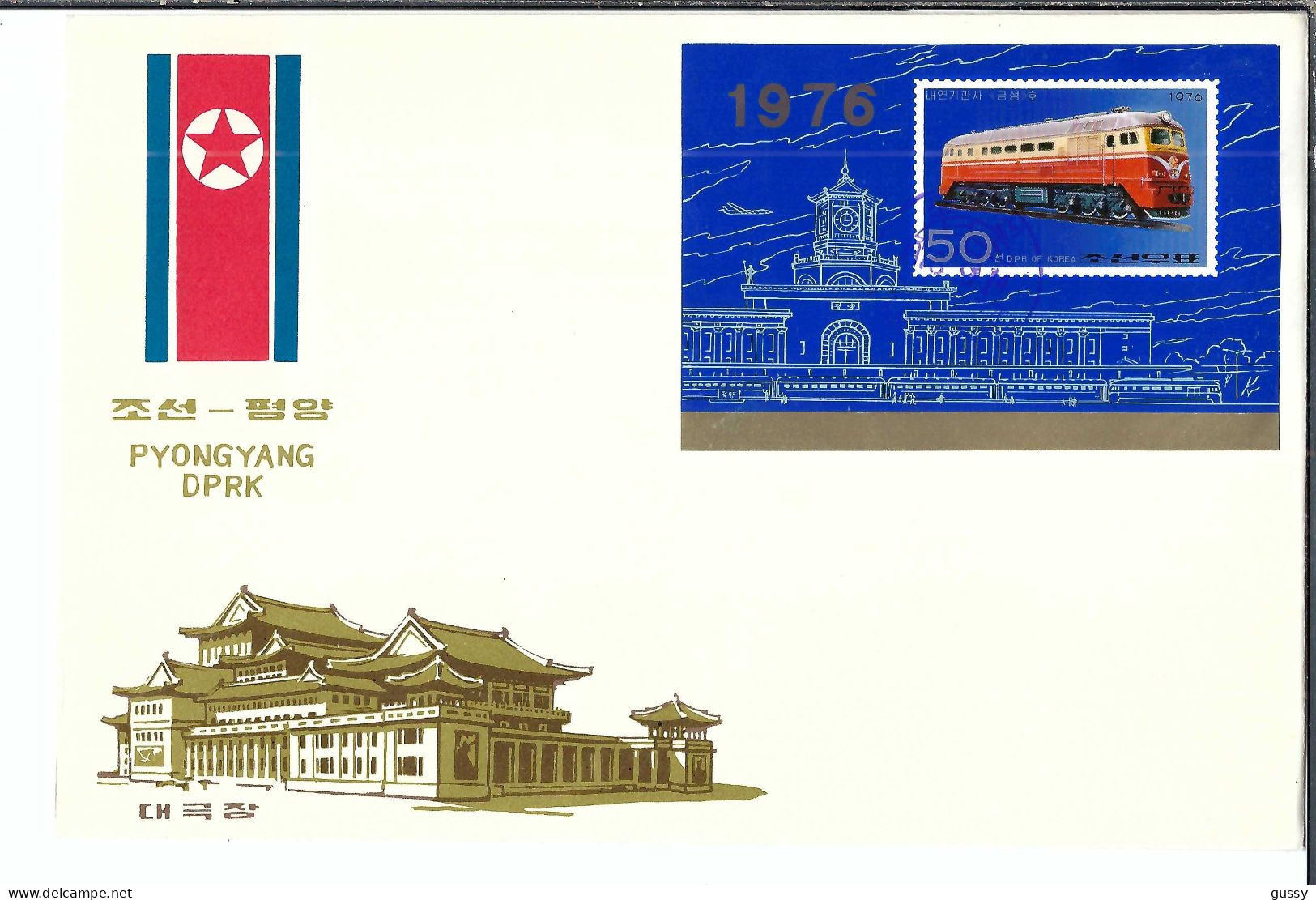 COREE DU NORD Ca.1976: LSC Ill. (FDC) De PYONGYANG - Corée Du Nord