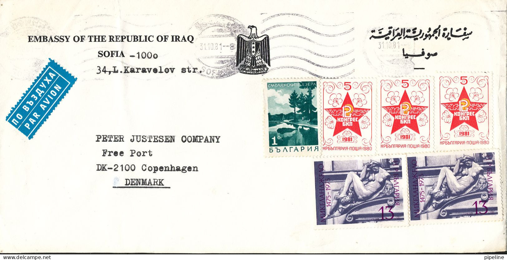 Bulgaria Cover Sent Air Mail To Denmark 31-10-1981 Topic Stamps (from The Embassy Of Iraq Sofia) - Lettres & Documents