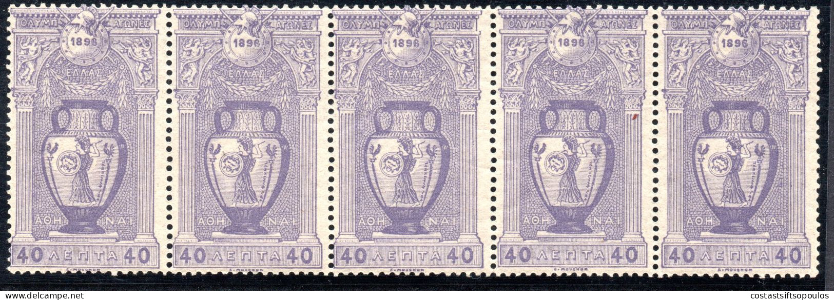 2500.GREECE.1896 OLYMPIC GAMES.40L.VASE,PALLAS ATHENA,SC.123,HELLAS115 MNH VERY FINE STRIP OF 5 - Andere & Zonder Classificatie