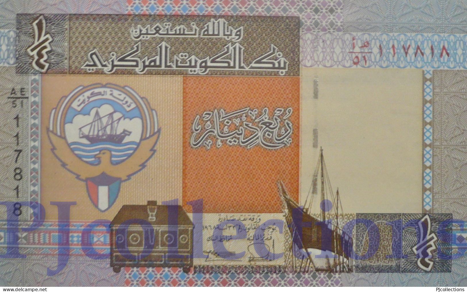 KUWAIT 1/4 DINAR 1994 PICK 23a UNC - Koeweit