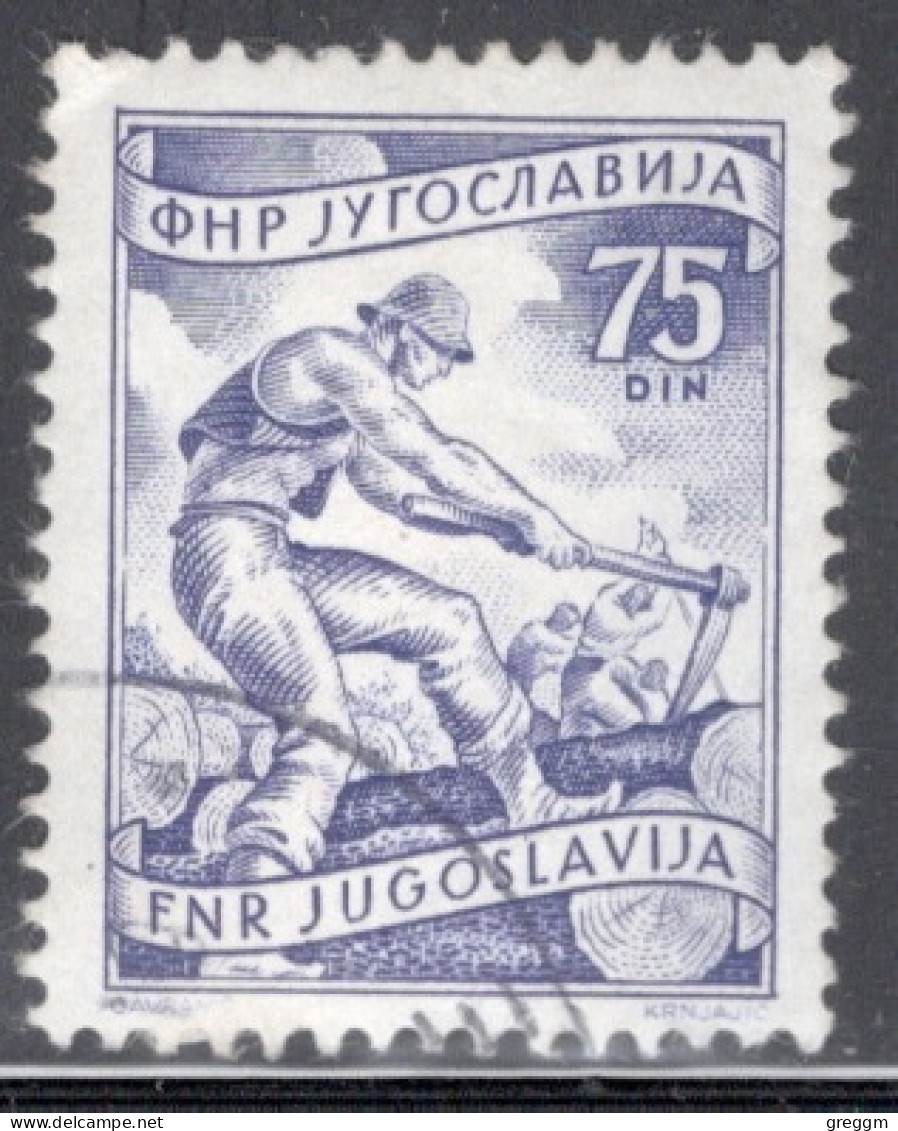 Yugoslavia 1950 Single Stamp For Local Economy In Fine Used - Oblitérés