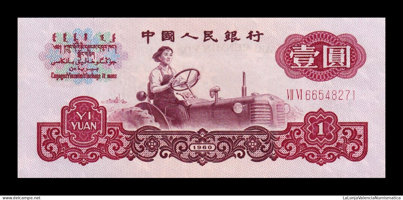 China 1 Yuan 1960 Pick 874c Sc Unc - China