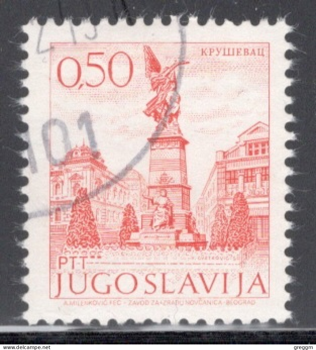 Yugoslavia 1971 Single Stamp For Sightseeing In Fine Used - Gebruikt