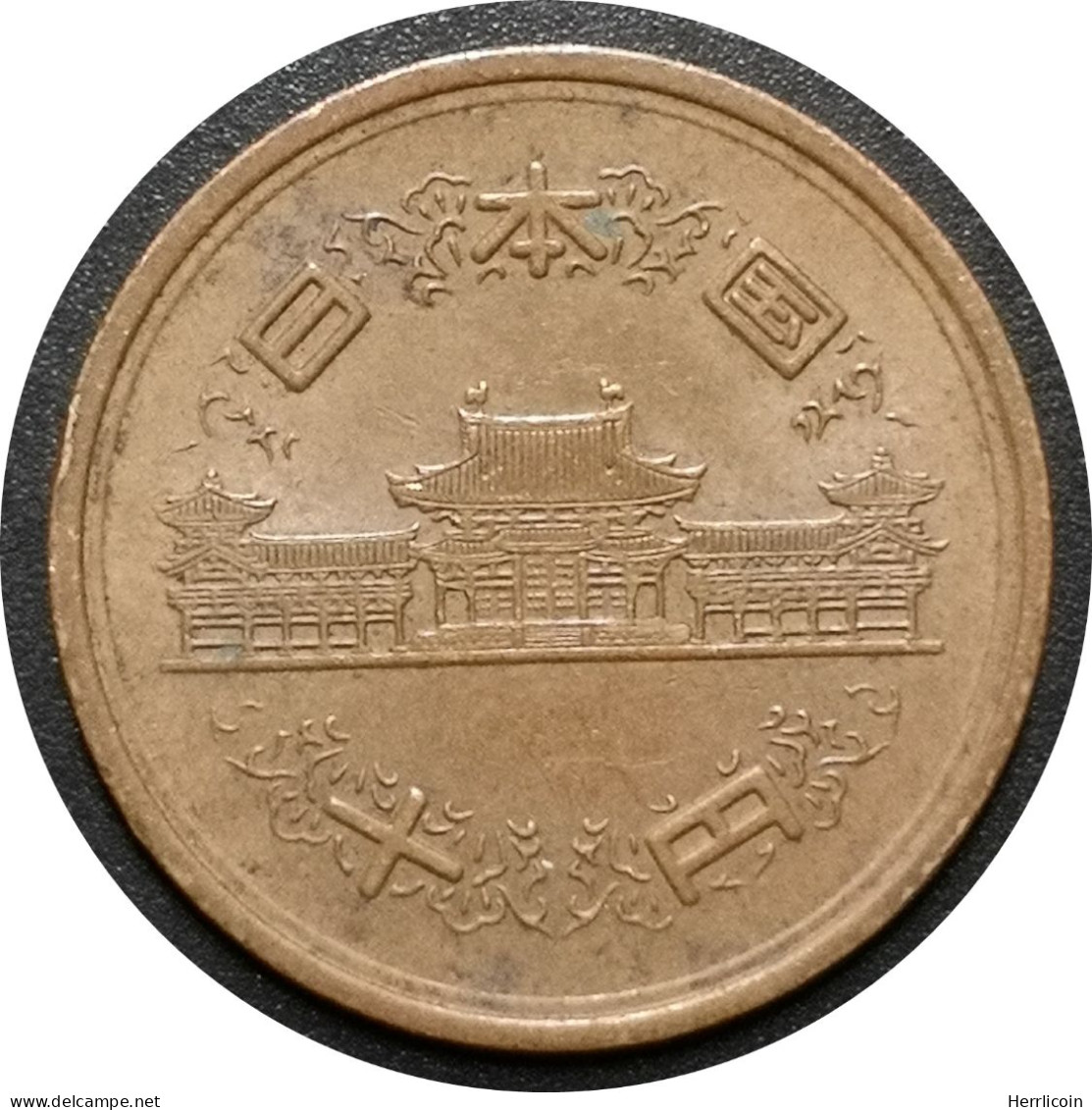 48 (1973)   - 10 Yen Shōwa tranche Lisse (1959-1989) Japon - Japon