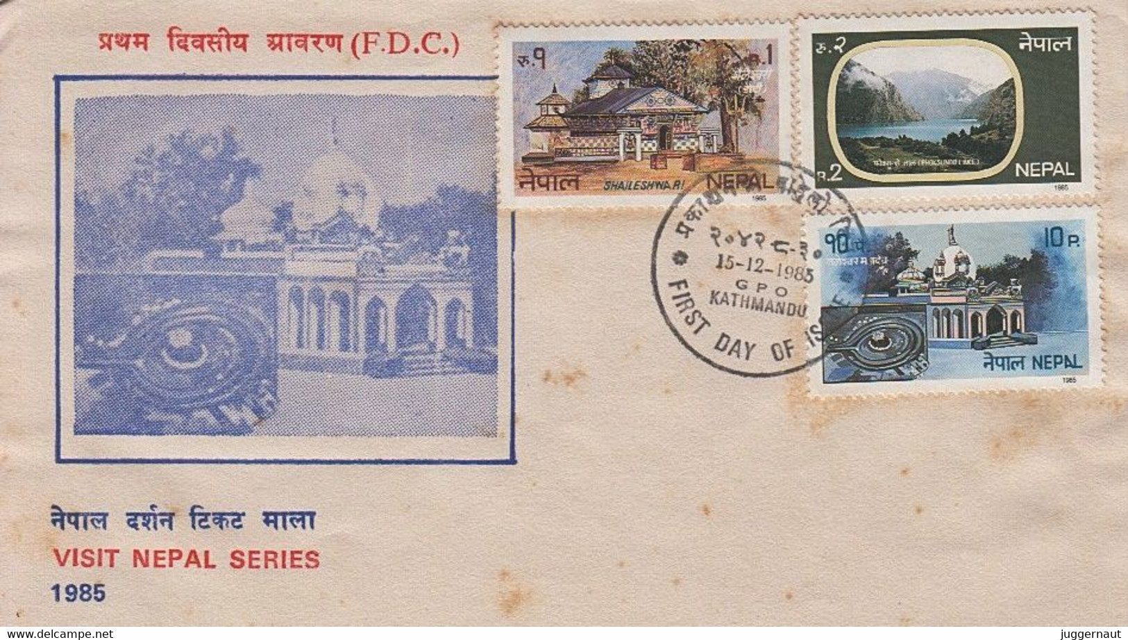 VISIT NEPAL Series 3-STAMP FDC 1985 NEPAL - Other & Unclassified