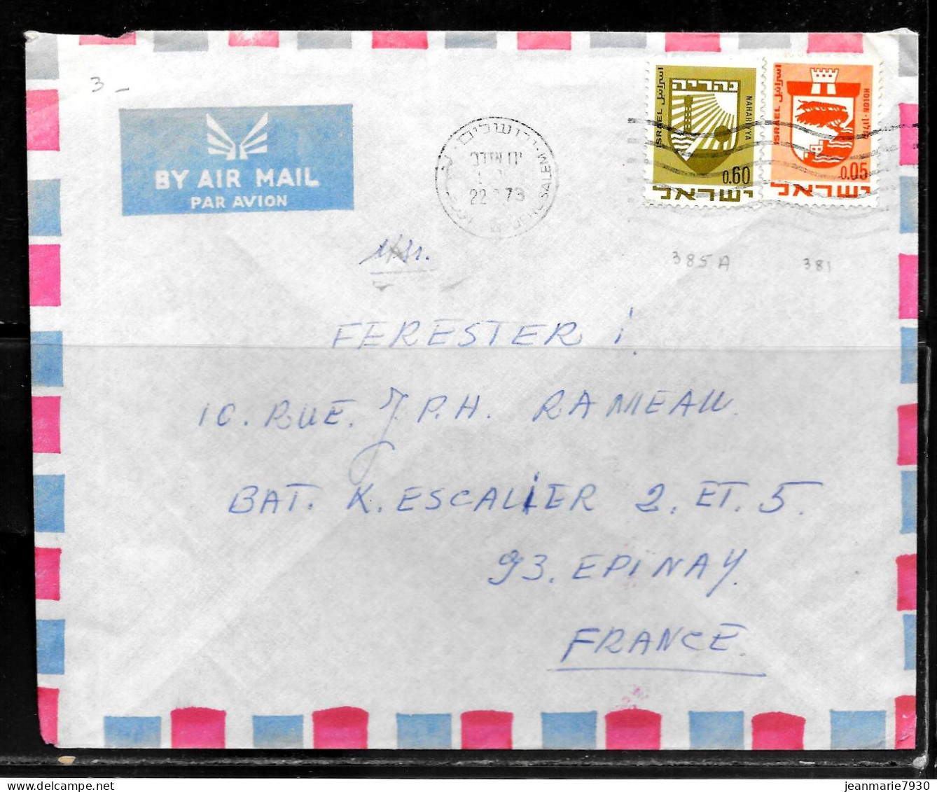 N432 - ISRAEL - LETTRE DU 22/08/1973 POUR LA FRANCE - Briefe U. Dokumente